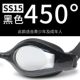 Kính cận thị không thấm nước kính phẳng chuyên nghiệp chống sương mù HD nam và nữ trẻ em người lớn thoải mái với kính bơi bảo vệ mức độ - Goggles