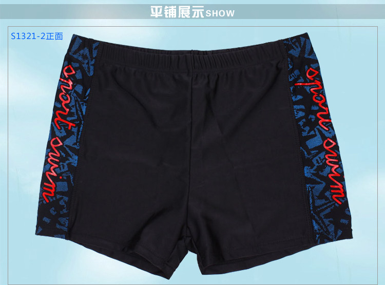Maillot de bain homme      - Ref 2513266 Image 12