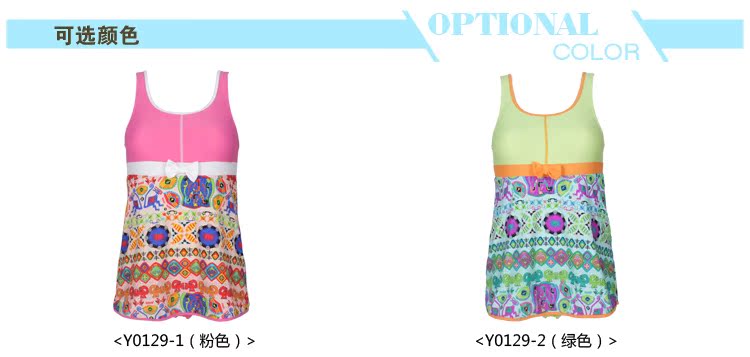 Maillot de bain fille - Ref 2554075 Image 9