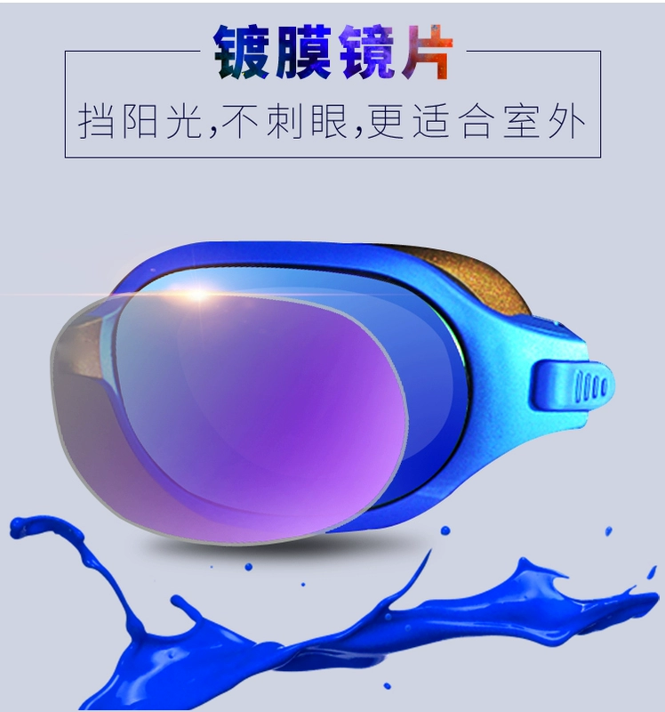 Kính chống nước HD chống sương mù nam và nữ hộp lớn thoải mái không mạ mắt kính thể thao giải trí kính bơi - Goggles
