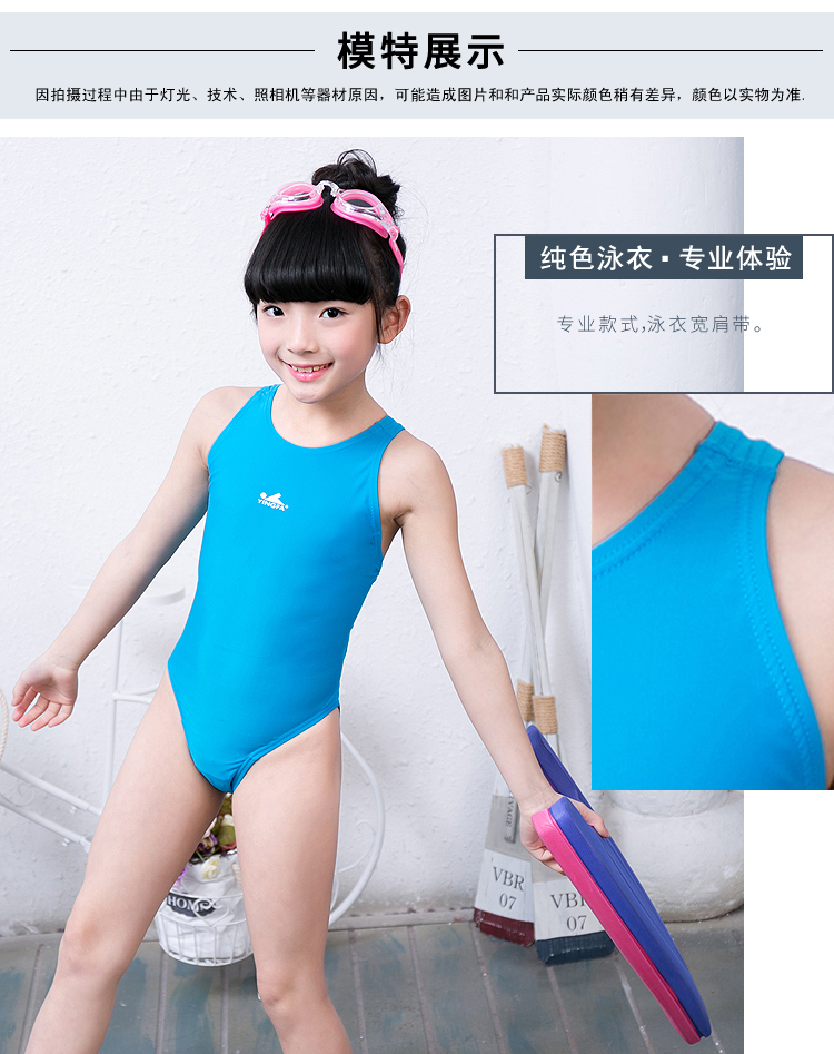 Cô gái người Anh mặc đồ bơi trẻ em trai lớn và cô gái thi đào tạo chuyên nghiệp gợi cảm áo tắm tam giác Xiêm dễ thương - Bộ đồ bơi của Kid áo tắm trẻ em