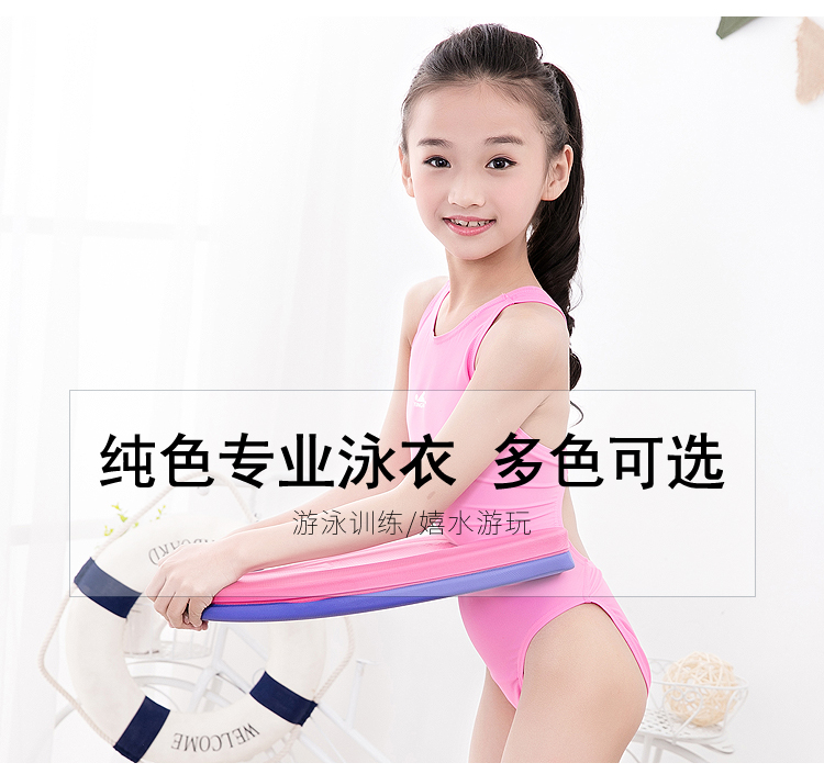 Cô gái người Anh mặc đồ bơi trẻ em trai lớn và cô gái thi đào tạo chuyên nghiệp gợi cảm áo tắm tam giác Xiêm dễ thương - Bộ đồ bơi của Kid áo tắm trẻ em