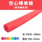 Плавающая палочка плавающая палка Плавутая пруть Дети, играющие в воду плавучий палоч