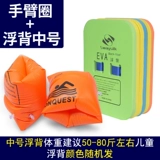 Плавательный аксессуар для плавания, подушка безопасности для детей и взрослых для младенца, подходит для начинающих, две воздушные камеры