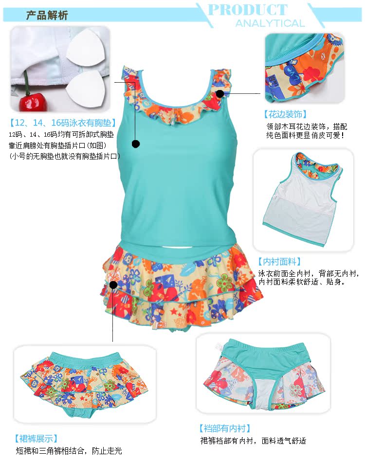 Maillot de bain fille - Ref 2554073 Image 10