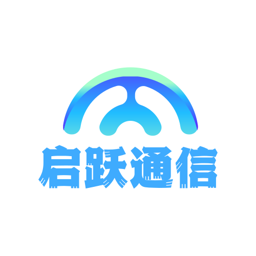 启跃通信技术的LOGO
