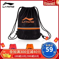 Li Ning túi bóng rổ túi vai đào bóng túi bóng chuyền túi bóng đá túi lưu trữ chùm dây rút túi bóng rổ ba lô 	vành lưới bóng rổ giá rẻ