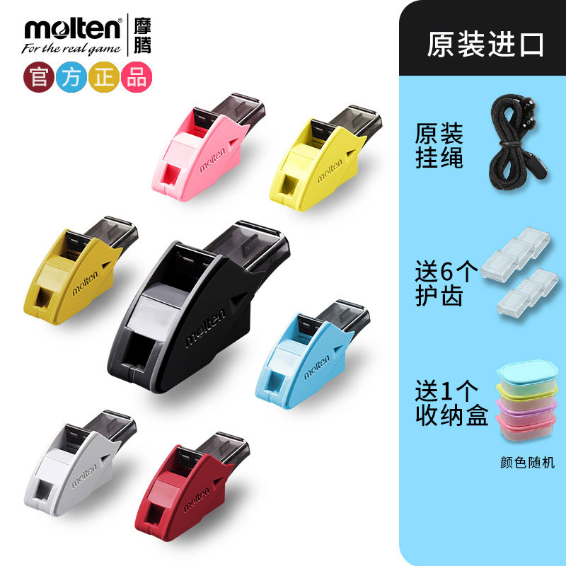 Molten Whistle Professional Basketball Referee Sports Teacher Coach Whistle Training Outdoor High-Pitched Whistle