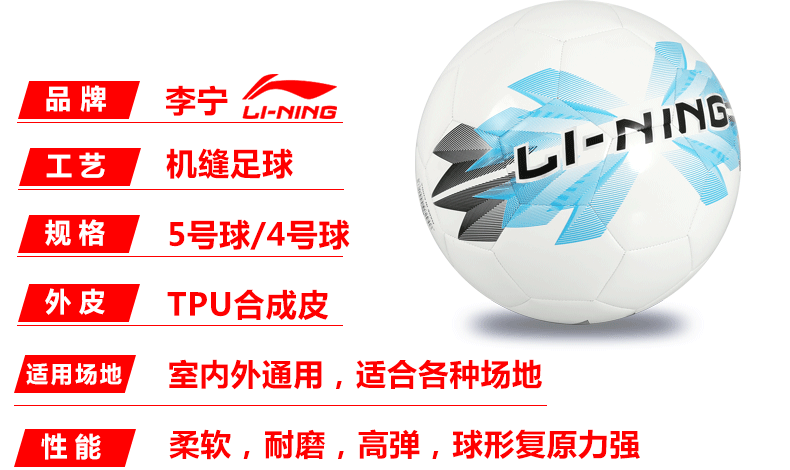 Ballon de foot - Ref 5606 Image 10