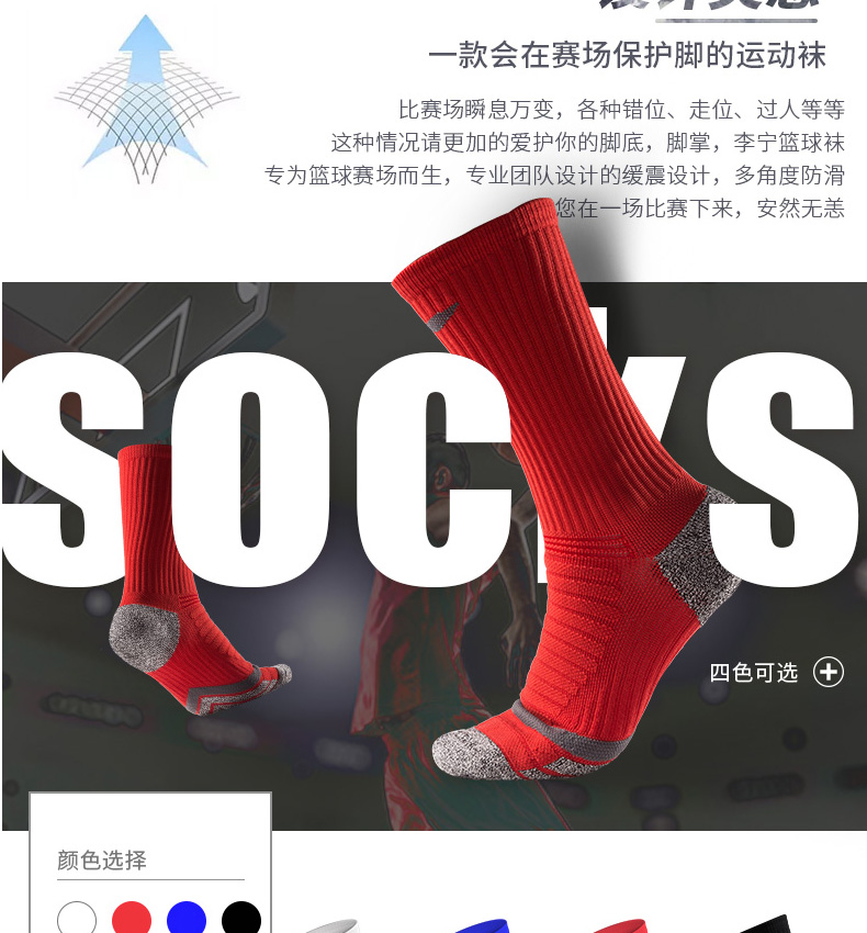 Li Ning trong ống vớ bóng rổ nam vớ thể thao lót chạy non-slip khăn dưới dày trong ống vớ bóng đá tất lưới