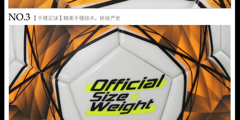 Ballon de foot - Ref 6523 Image 11