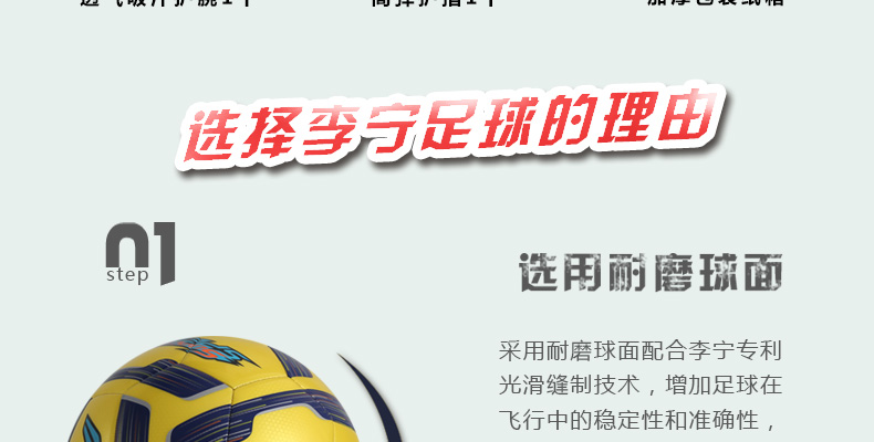 Ballon de foot - Ref 6507 Image 9