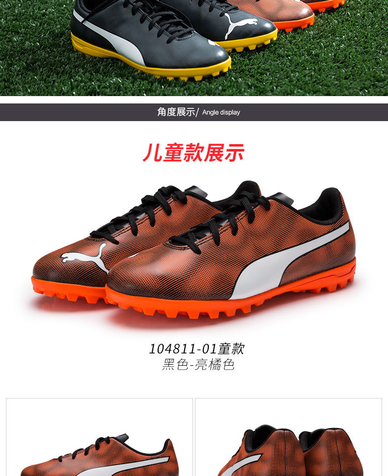 Giày bóng đá trẻ em PUMA PUMA nam và nữ gãy móng TT cỏ nhân tạo thanh niên thi đấu bóng đá người lớn giày thể thao nam