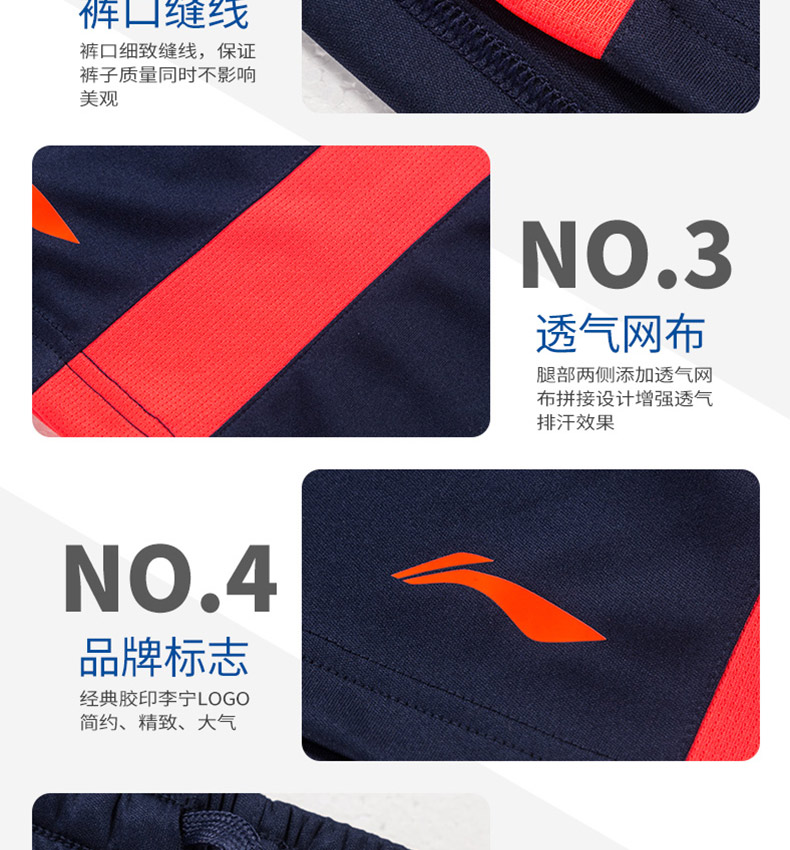 Quần short thể thao Li Ning quần tập thể dục nam mồ hôi mùa hè bóng đá nữ bình thường chạy thể dục lót quần short thoáng khí - Quần thể thao quần đùi chạy bộ