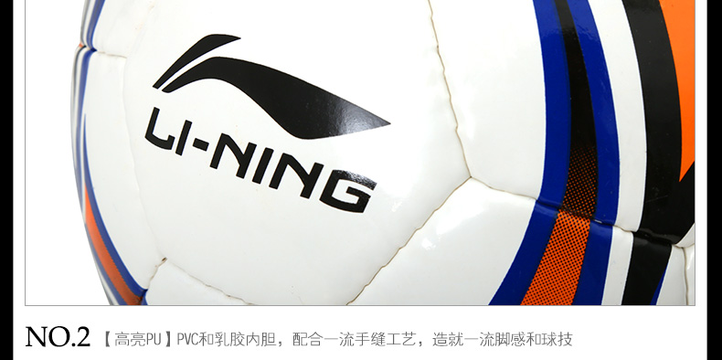 Ballon de football - Ref 5312 Image 8