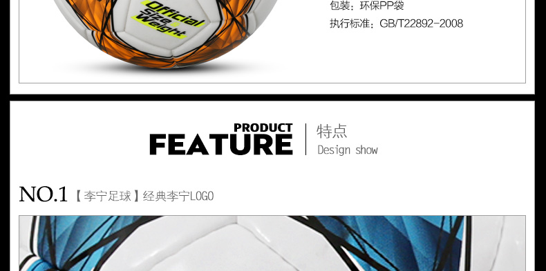 Ballon de foot - Ref 6523 Image 8