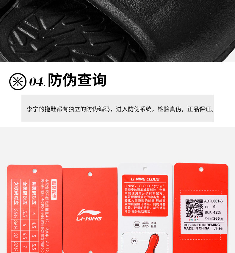 Li Ning dép nam và nữ giày Wade loạt WADE SLIDE Li Ningyun hấp thụ sốc trọng lượng nhẹ vài mùa xuân và mùa thu giày thể thao dép louis vuitton