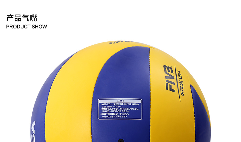 Ballon de volley-ball MIKASA - Ref 2007958 Image 19