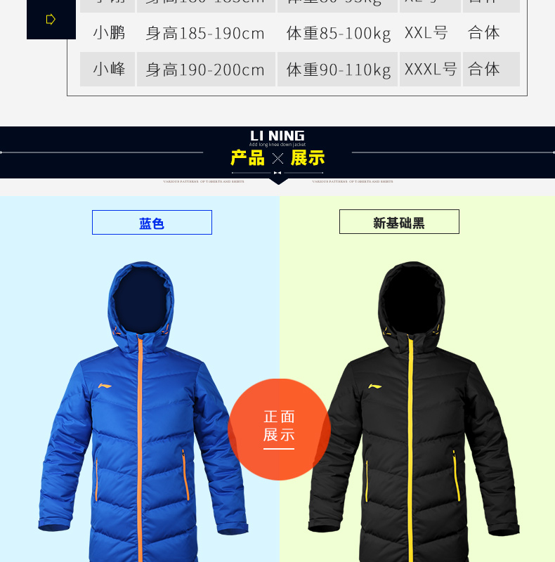 Li Ning xuống áo khoác nam dài trên đầu gối dày mùa đông mới lót giỏ đào tạo bóng đá áo trùm đầu áo phao nữ cao cấp