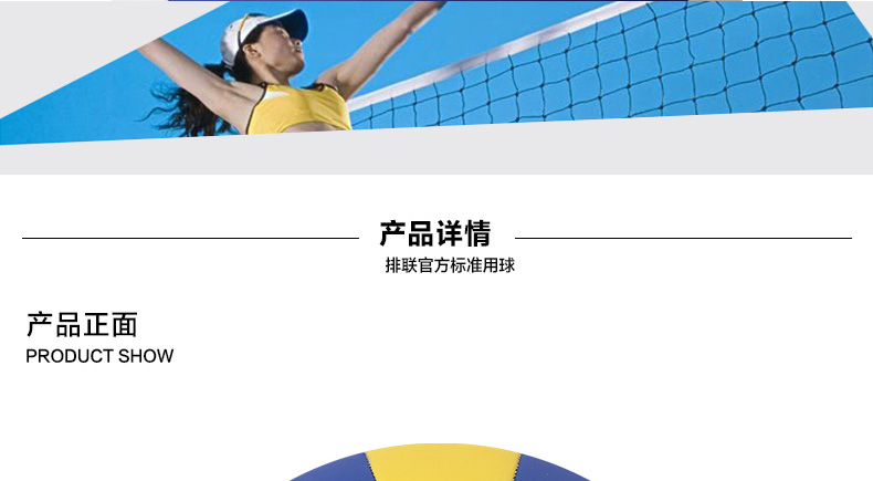 Genuine Mikasa Mikasa Volleyball No. 5 Soft Hard Row Người mới bắt đầu Đào tạo High School Student Score 	lưới bóng chuyền nam	