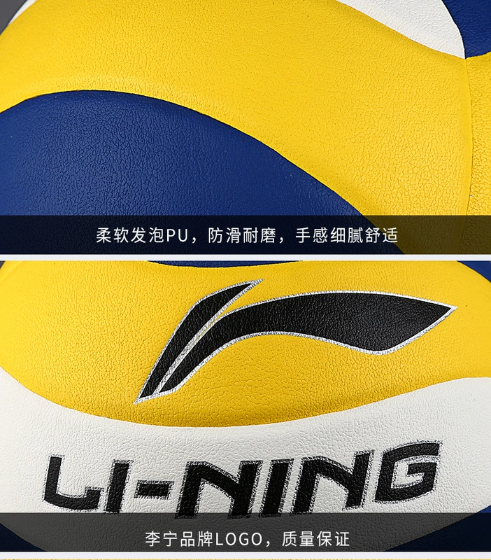 Li Ning bóng chuyền số 5 cao cấp trung học kiểm tra lối vào trẻ em đại học cạnh tranh đào tạo đặc biệt không làm tổn thương tay inflatable bóng chuyền mềm chính hãng