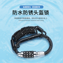 TONYON Motorcycle Helmet Lock Mountain Bike Lock Anti-theft Electric Vehicle Portable Mini Wire Lock