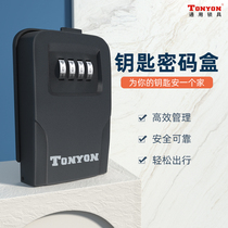 TONYON combination lock key box company site decoration pure metal anti-theft box home home wall-mounted padlock