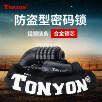 TONYON Chain Lock Mountain Bike Lock Anti-theft Code Lock Head Bold Electric Car Lock Portable Bicycle Lock