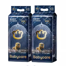 babycare皇室狮子王国纸