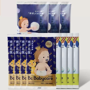 babycare皇室pro/皇室/Airpro纸尿裤拉拉裤试用装组合尿不湿11片