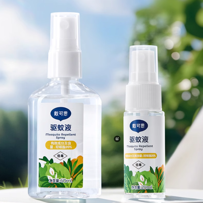 戴可思儿童驱蚊喷雾防蚊水户外驱避蚊虫专用派卡瑞丁随身驱蚊液