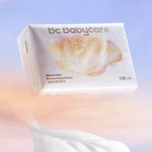 babycare云柔巾新生专用