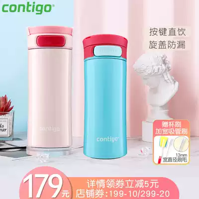 contigo contigo screw-cap thermos cup Stainless steel coffee cup Portable cold-keeping fashion men's and women's accompanying cup