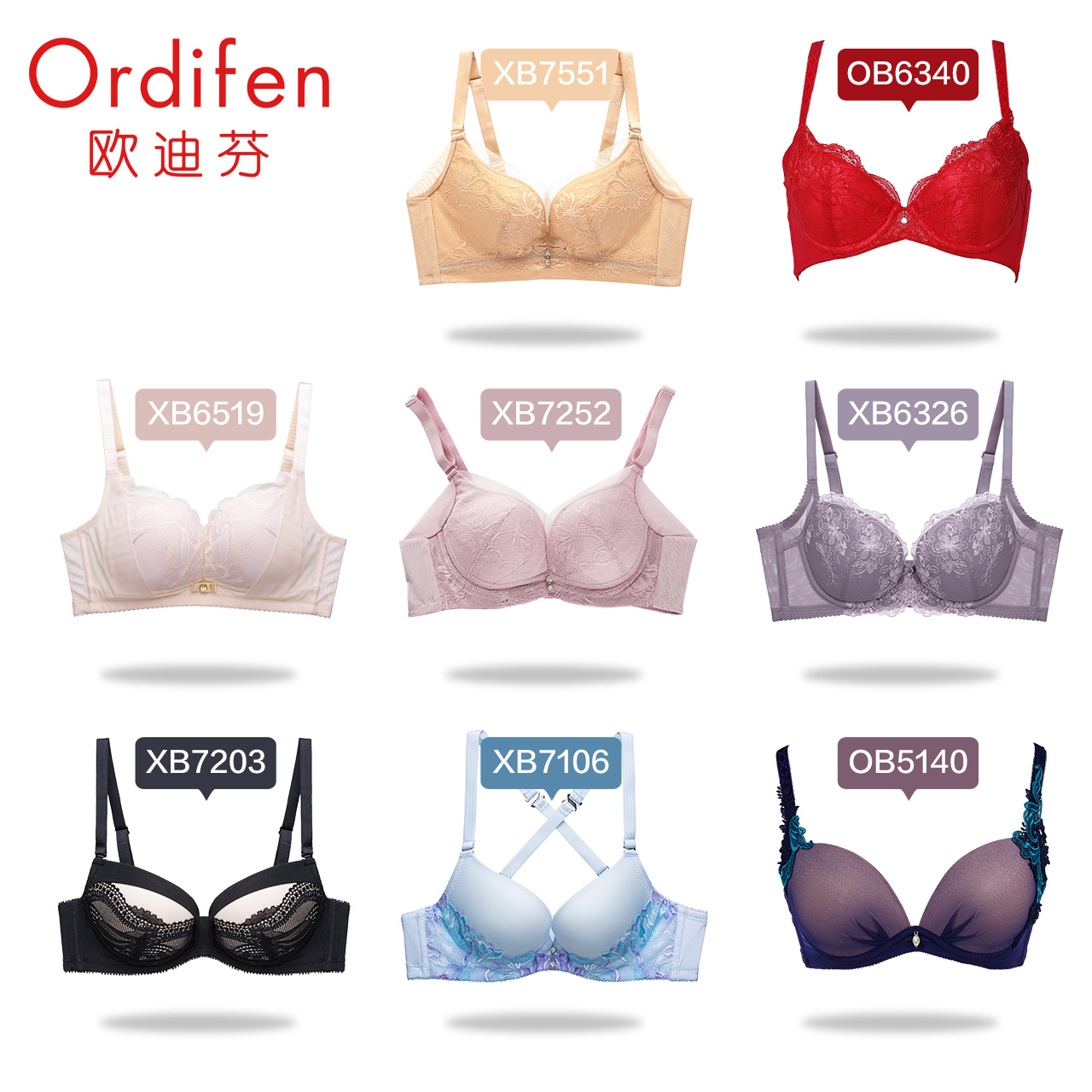 清仓白菜 Ordifen 欧迪芬 文胸内衣*2件 天猫优惠券折后¥59包邮 30多款可选 清仓白菜 Ordifen 欧迪芬 文胸内衣*2件 天猫优惠券折后¥59包邮 30多款可选