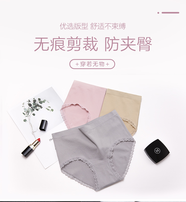 Ordifen 欧迪芬 纯色蕾丝边中腰内裤 3条 图4