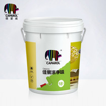 Deaiwei caparol Jia Yi tu net flavor latex paint