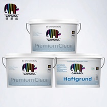 Germany CAPAROL German Aiwei imported childrens room household interior wall latex paint paint paint Youyi Jie