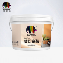 CAPAROL German Aiwei German quality household interior wall latex paint Wall paint Dream gold