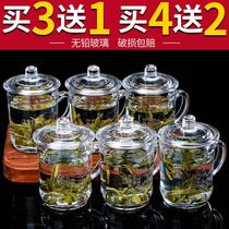 Household large-capacity tea cup with lid glass tea cup office meeting room with lid glass cup high temperature