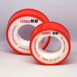 Водостойкая длинная экологичная лента, увеличенная толщина