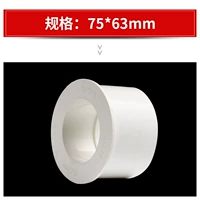 【2 дюйма и половину до 2 дюймов】 75*63