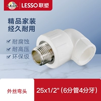 Внешний проволочный локоть 6 точек, отвечающих 4 цента