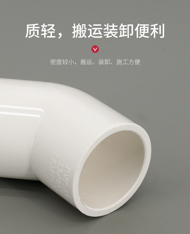 PVC-U, давая воду при 45 градусах blank_04.jpg