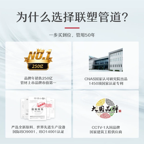 Lianlang PVC проволочная трубка Аксессуары трубки 20 25 Огношащая изоляция, покрытая тремя темными установленными коробками