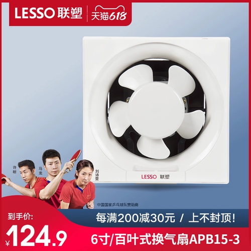 Lianmlang выпускной вентилятор квадратный отверстие в ванной комнате замена воздуха вентилятор Сильный статический масляный накачан