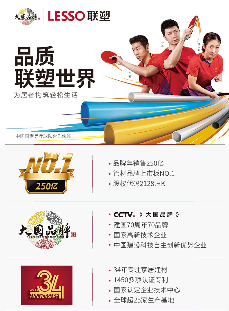 Введение бренда 01.png