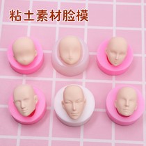 Ultra light clay molds figure human body suit big full hands full set of clay face diy face cartoon body