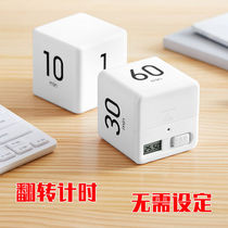 Magic Square Timer Countdown Reminder Timer Children Special Personality Contest With Student Baking