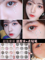 Trampoline stick face makeup eyes eye face decoration patch rhinestone bright diamond Net Red student performance flash drill