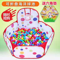 Marine polo pool baby can nibble fence Popo ball tennis net red playground baby childrens toy ball plastic safety